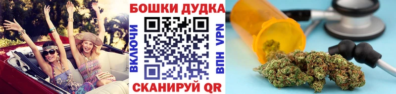 Наркота Горнозаводск Псилоцибиновые грибы APVP ГАШИШ Мефедрон Канабис