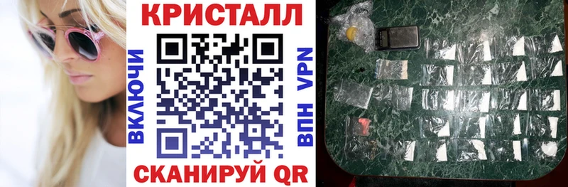 АМФЕТАМИН Розовый  Горнозаводск 