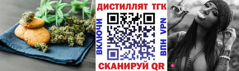 кракен вход  Горнозаводск  Cannafood марихуана 