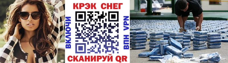 Кокаин FishScale  Горнозаводск 