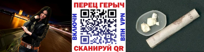 ГЕРОИН Heroin Горнозаводск