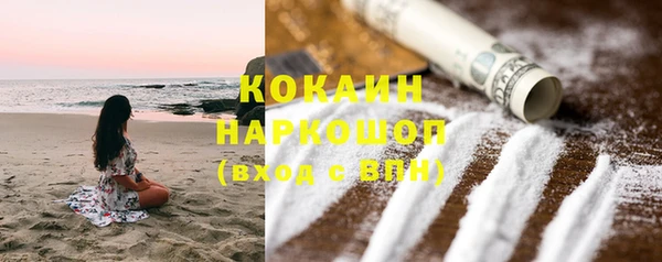 каннабис Белоозёрский