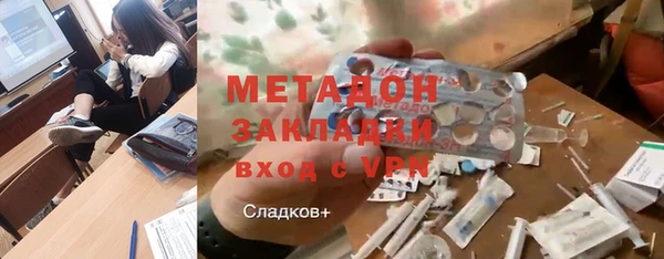 каннабис Белоозёрский