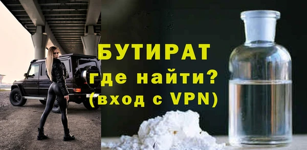 шишки Белокуриха