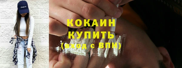 каннабис Белоозёрский