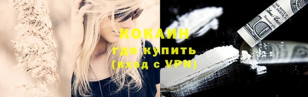 каннабис Белоозёрский