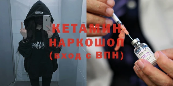 каннабис Белоозёрский