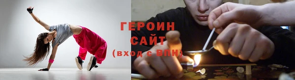 шишки Белокуриха