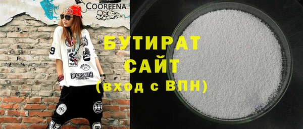 дживик Богородицк