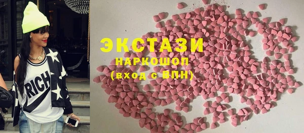 твердый Богородск