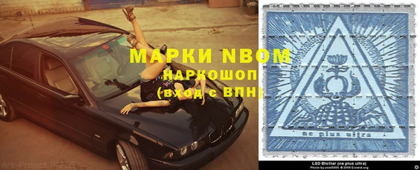 каннабис Белоозёрский