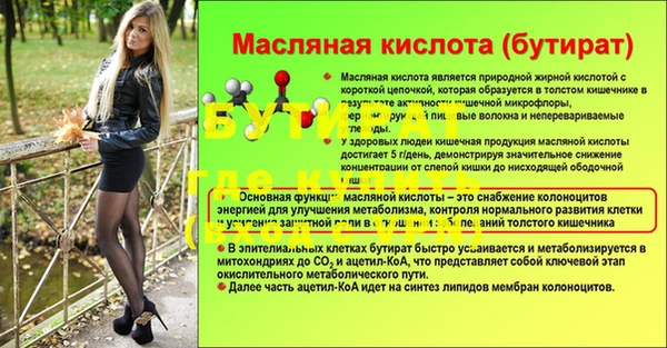 метамфетамин Сясьстрой
