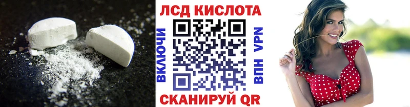 Лсд 25 экстази ecstasy  Горнозаводск 