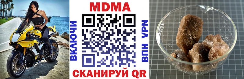 МДМА Molly  маркетплейс телеграм  Горнозаводск  ссылка на мегу ссылка 