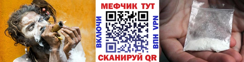 Мефедрон VHQ  Горнозаводск 