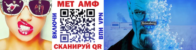Метамфетамин Декстрометамфетамин 99.9%  магазин  наркотиков  гидра сайт  Горнозаводск 