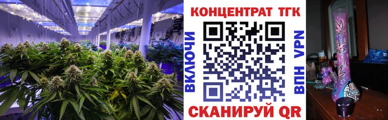 Дистиллят ТГК жижа  наркошоп  Горнозаводск 