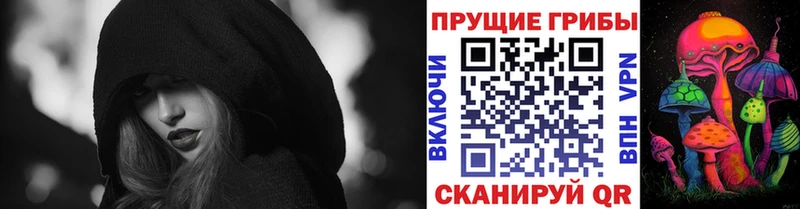 Галлюциногенные грибы прущие грибы  Горнозаводск 